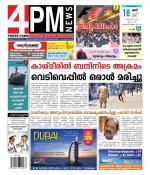 4PM News