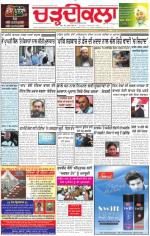 Charhdikala Newspaper (Punjab) 