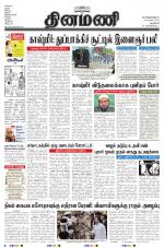 Dinamani - New Delhi