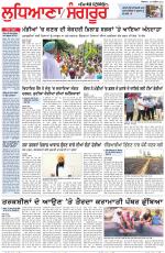 Punjabi Tribune (Ludhiana)