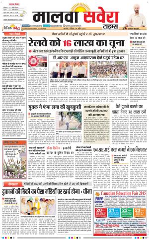 Malwa