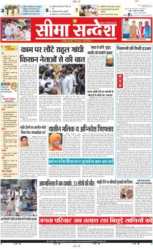 JAIPUR 19-4-2015
