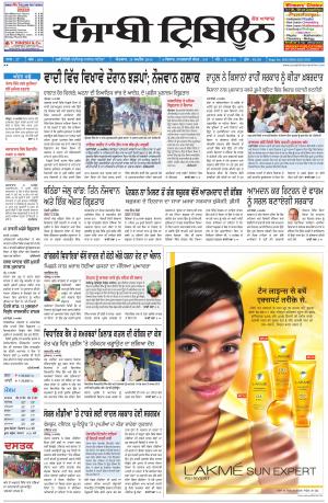 PT_19_April_2015_Delhi