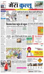 Divya Himachal Dharamsala+Mera Kullu +Aastha