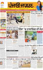 Moga/Faridkot/Muktsar