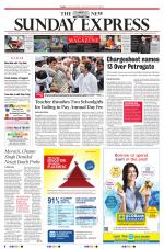 The New Indian Express-Tiruchy