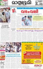 Kozhikode (includes Wayanad)