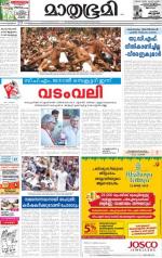 Kannur (includes Kasargod)