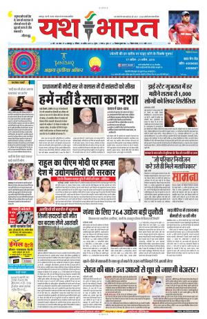 19 अप्रैल