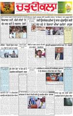 Charhdikala Newspaper (Punjab) 
