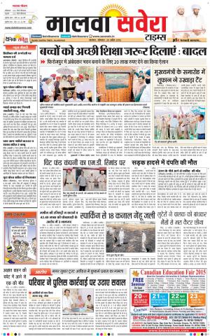 Malwa