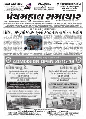 PMS-20/04/2015
