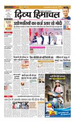 Divya Himachal Chandigarh+Mera Shimla +Aastha