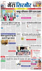 Divya Himachal Shimla+Mera Sirmour +Aastha 