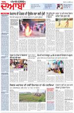 Punjabi Tribune (Doaba)