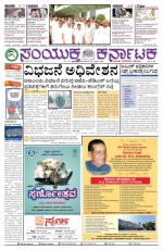 April 20, 2015, Hubli