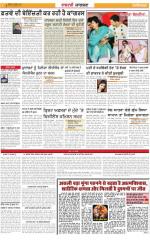 Ludhiana Dehat : Punjabi jagran News : 20th April 2015