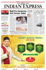 The New Indian Express-Bhubaneswar