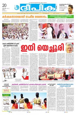 Deepika 20 April 2015