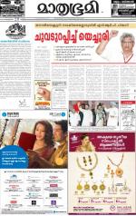 Kozhikode (includes Wayanad)