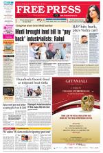 Free Press - Bhopal Epaper Edition