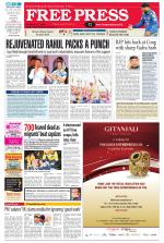 Free Press - Ujjain Epaper Edition