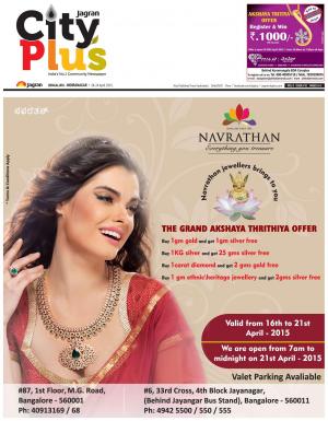 Bangalore-Indiranagar