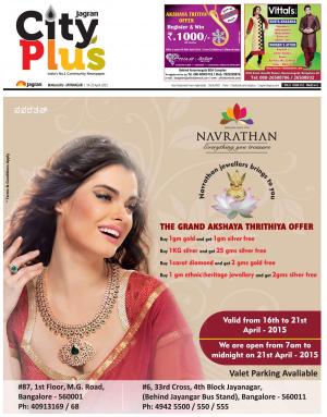 Bangalore-Jaynanagar