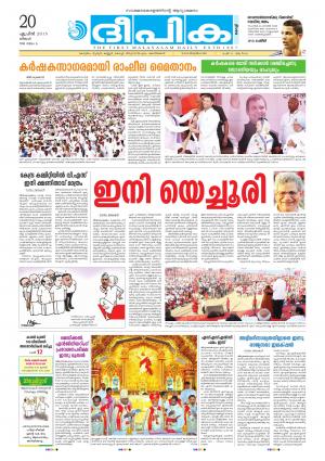 Deepika 20 April 2015