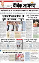 Dainik Jagran