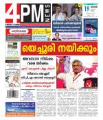 4PM News