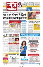 NewsToday,Jaipur