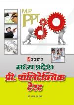 Madhya Pradesh Pre Polytechnic Test