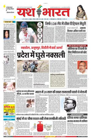 20 अप्रैल 