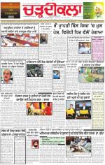 Charhdikala Newspaper (Punjab) 