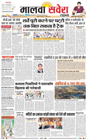 Malwa