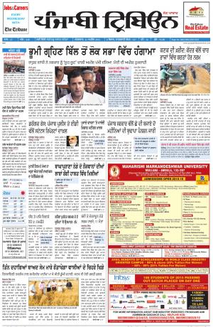 PT_21_April_2015_Delhi