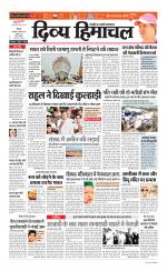 Divya Himachal Shimla