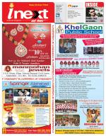 Prayagraj Hindi ePaper, Allahabad Hindi Newspaper - InextLive