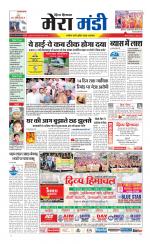 Divya Himachal Dharamsala+Mera Mandi +Aastha