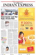 The New Indian Express-Sambalpur