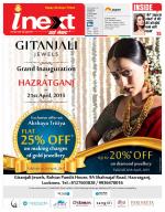 Lucknow Hindi ePaper, Lucknow Hindi Newspaper - InextLive