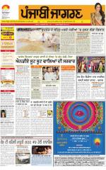Ludhiana Dehat : Punjabi jagran News : 21st April 2015