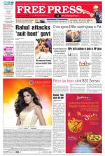 Free Press - Ujjain Epaper Edition