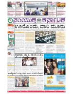 April 21 2015 bangalore