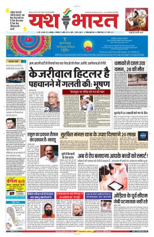 21 अप्रैल 