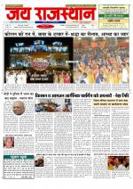 Jai Rajasthan