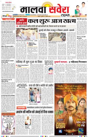 Malwa