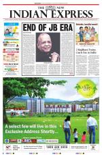 The New Indian Express-Sambalpur