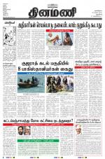 Dinamani - New Delhi